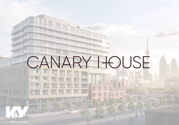 Canary House   --    Front St & Cherry Street, Toronto - Toronto C01/Waterfront Communities C1