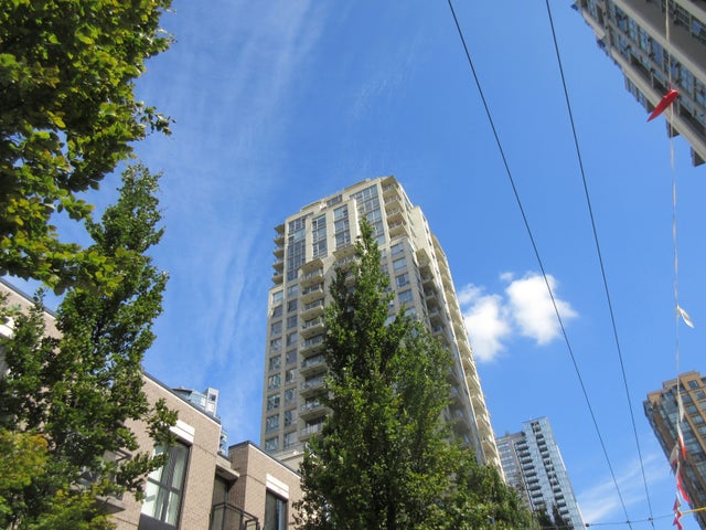 1225 Richards Street