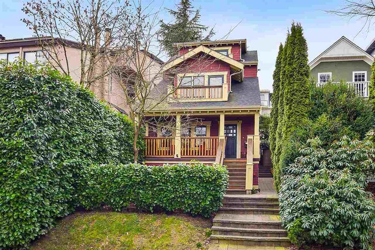 2030 W 3rd Avenue - Kitsilano Townhouse for sale, 3 Bedrooms (R2547276)