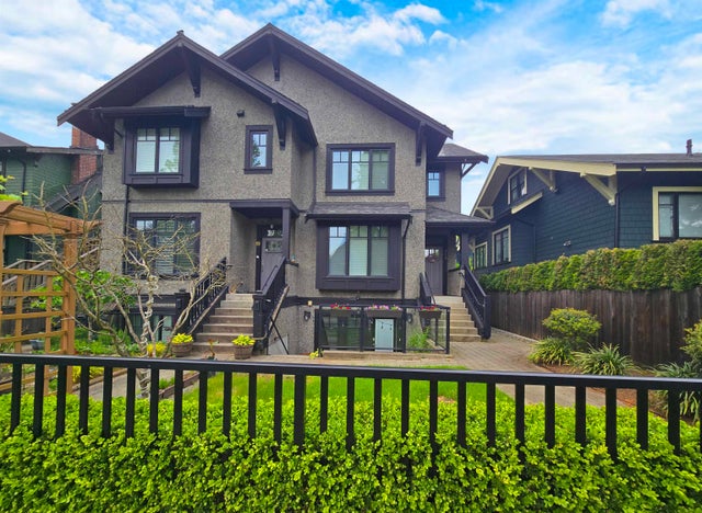 317 W 16th Avenue - Mount Pleasant VW Apartment/Condo for Sale, 2 Bedrooms (R3002176)