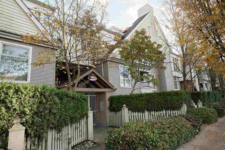 2 3140 W 4th Avenue - Kitsilano Townhouse, 2 Bedrooms (R2219365)