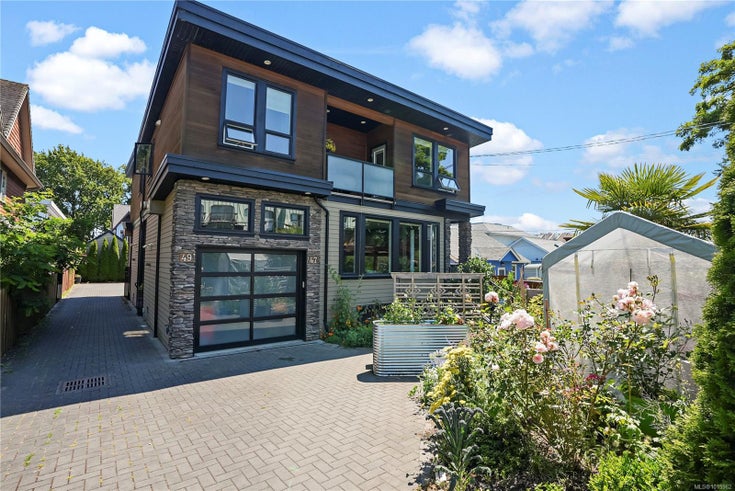 47 Dock St - Vi James Bay Half Duplex for Sale, 4 Bedrooms (1015962)