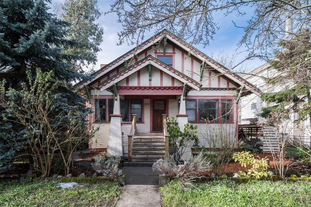 2652 Blackwood St - Vi Hillside Single Family Detached for sale, 6 Bedrooms (866166)
