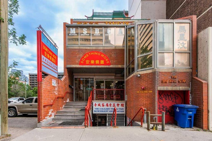 201, 114 3 Avenue SW - Chinatown Retail for sale(A2112279)