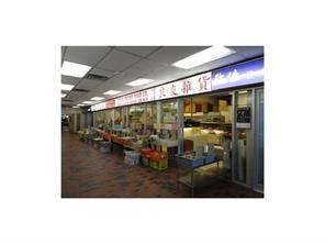 25,26,27,33, 132 3 Avenue SE - Chinatown Retail for sale(A2172826)