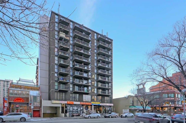 307, 108 3 Avenue SW - Chinatown Apartment for sale, 2 Bedrooms (A2096824)