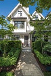 5757 St George Street Vancouver B.C. V5W 2Y4 - Fraser VE Townhouse for sale, 3 Bedrooms (R2172060) #1
