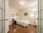206 971 McKenzie Ave - SE Quadra Condo Apartment for sale, 2 Bedrooms (389222) #10
