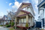 14185 62a Avenue - Sullivan Station Single Family Residence for Sale, 7 Bedrooms (R3031250) #1